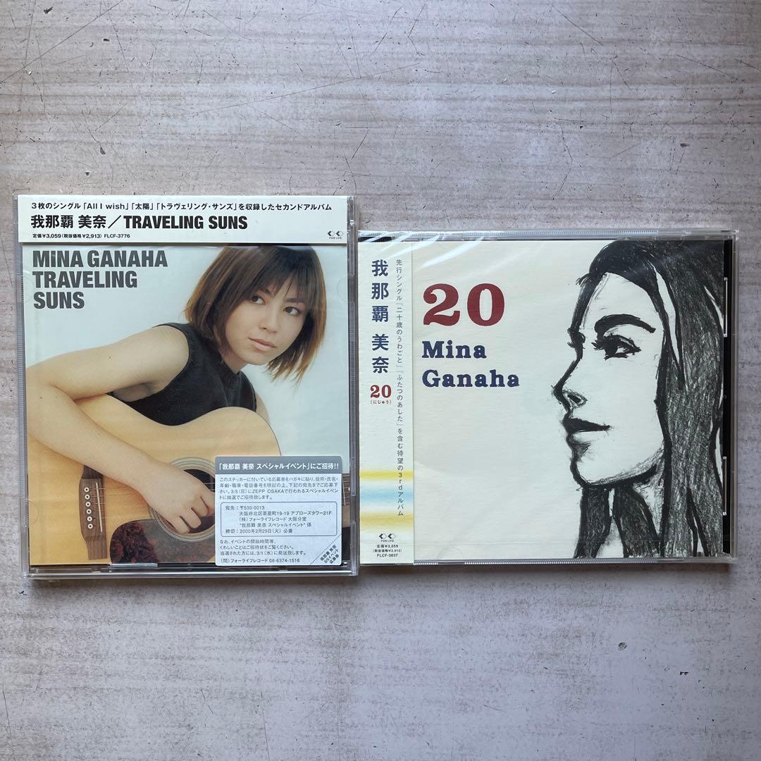 邦楽女性ヴォーカルCDアルバム未開封品18枚セット②