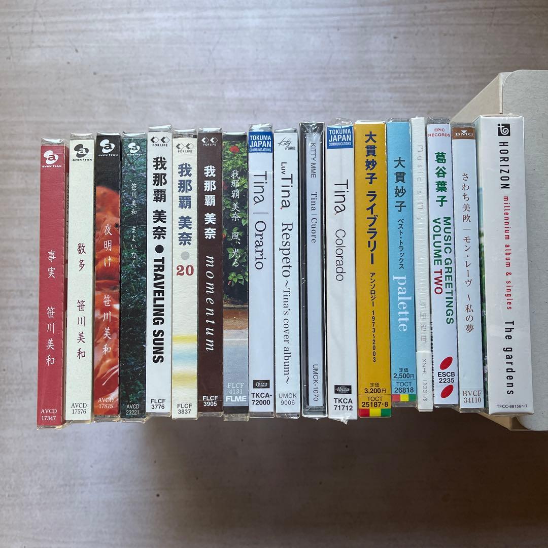 邦楽女性ヴォーカルCDアルバム未開封品18枚セット②