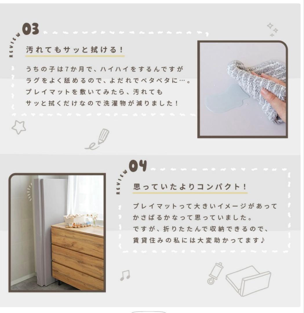 ベビー プレイマット 12月16日までお値下げ中 17日以降お値段元に戻します