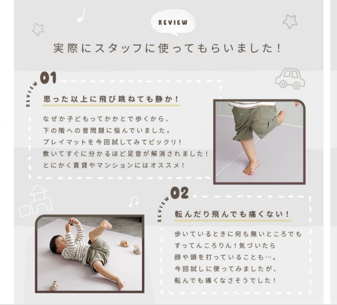 ベビー プレイマット 12月16日までお値下げ中 17日以降お値段元に戻します
