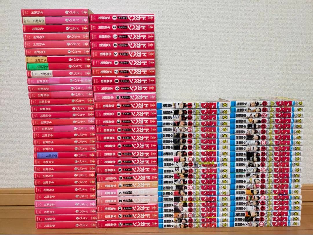 ドカベン　プロ野球編　スーパースターズ編 　全巻 セット　102巻