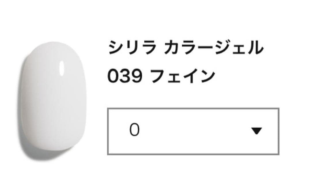 cirila シリラ ジェルネイルキット＋3カラー（新品未使用）