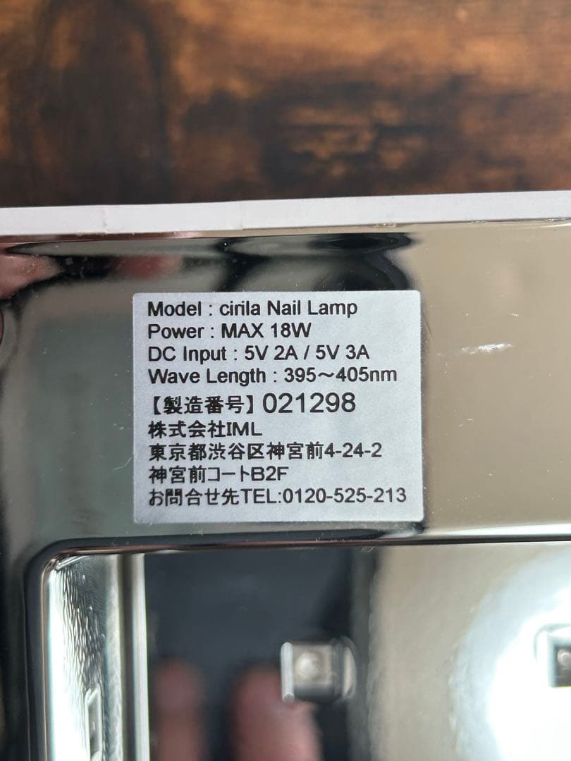 cirila シリラ ジェルネイルキット＋3カラー（新品未使用）