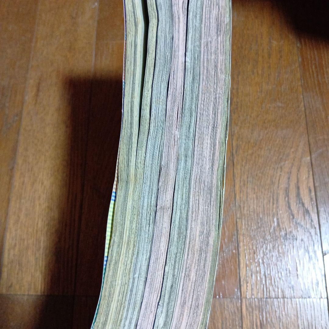 少年ジャンプNEXT!! 2014年 vol.2