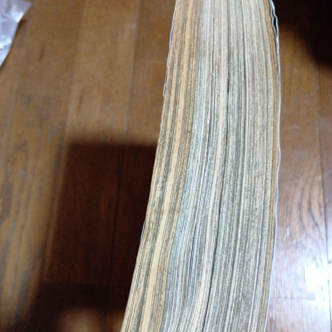 少年ジャンプNEXT!! 2014年 vol.2