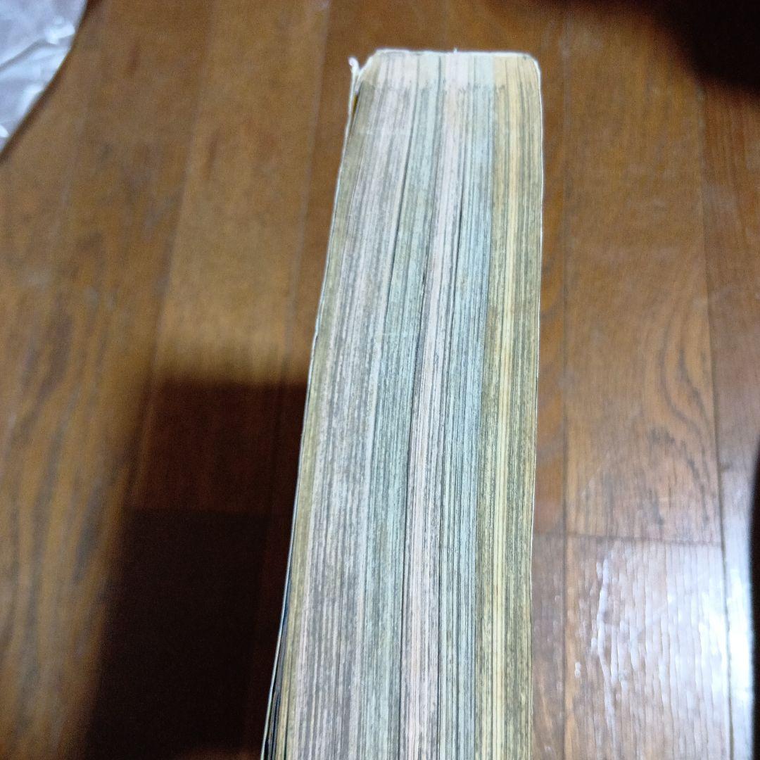 少年ジャンプNEXT!! 2014年 vol.2