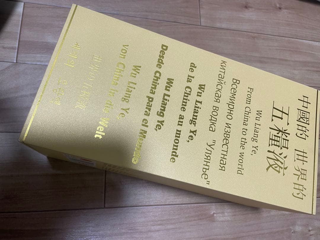 [希少：未開封] 五粮液 白酒　中国 52％ 500ml 陶器　パンダ　限定