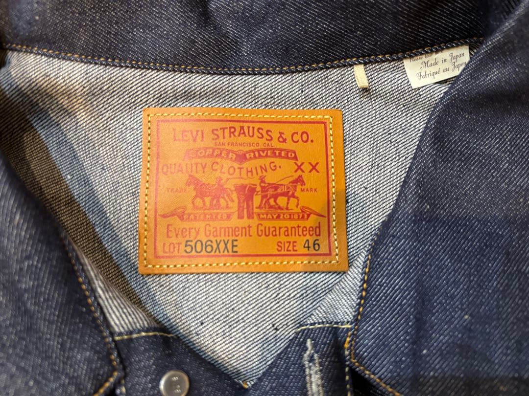 未使用品　Levi's 506XXE デニムジャケット 46 tバック