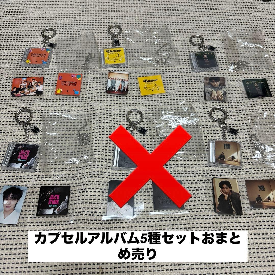 BTS FESTA2025カプセルアルバム6種おまとめ売りシールミニトレカ付き