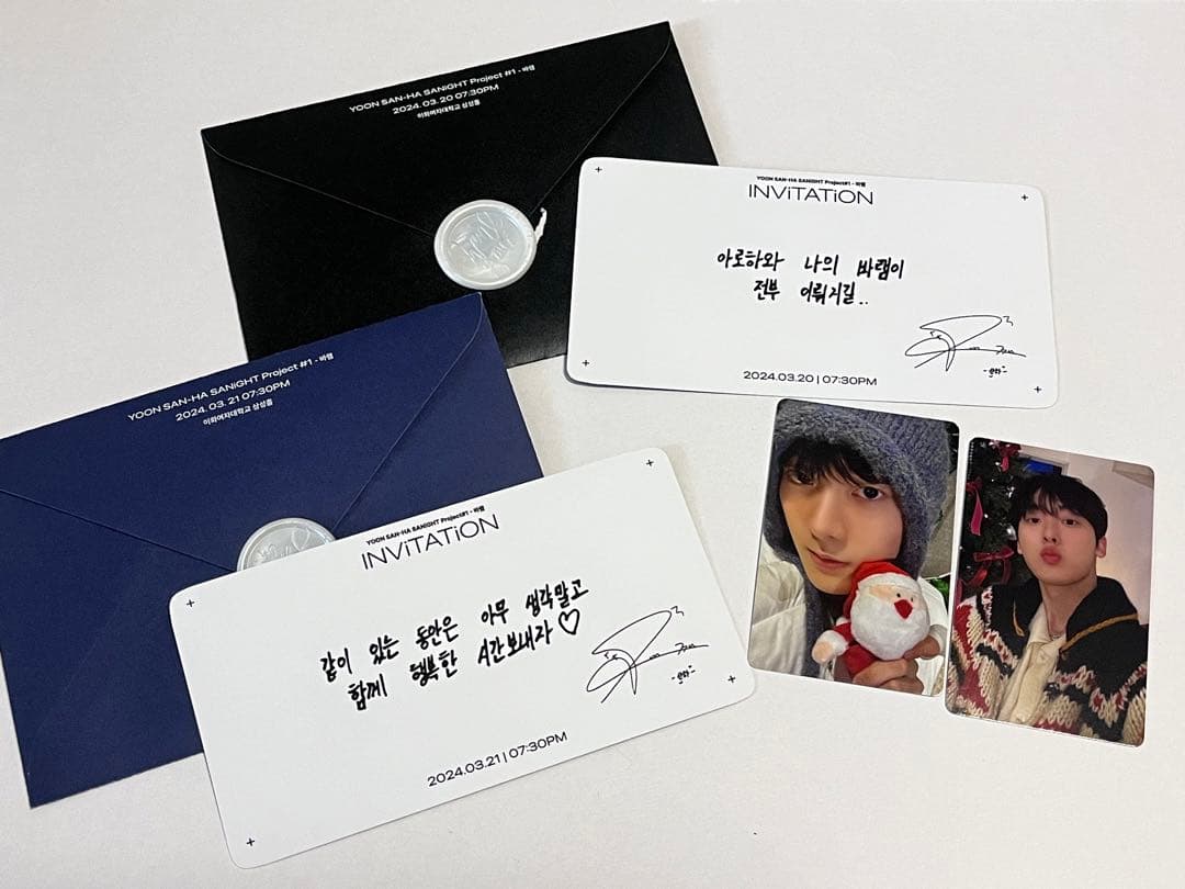 サナイト　入場特典