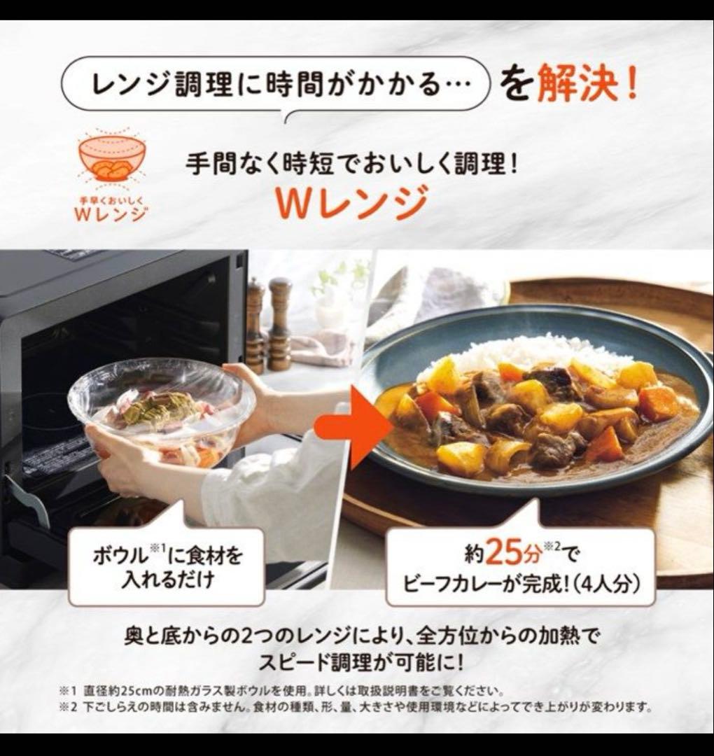 【新品未開封】象印EVERINO ES-LA30-BA 30L