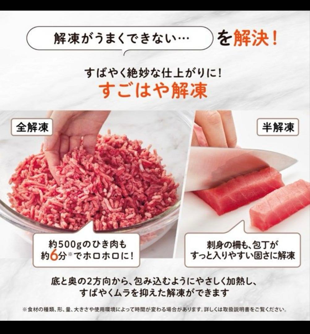 【新品未開封】象印EVERINO ES-LA30-BA 30L