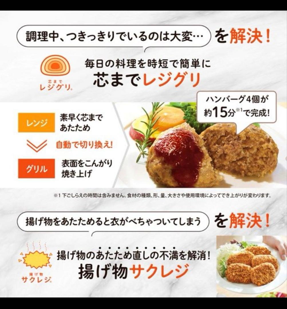 【新品未開封】象印EVERINO ES-LA30-BA 30L