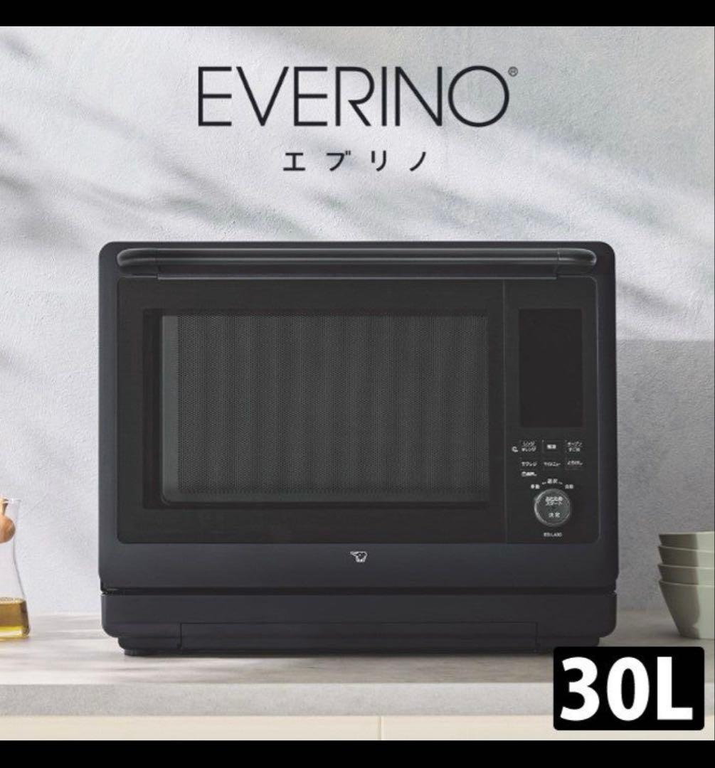 【新品未開封】象印EVERINO ES-LA30-BA 30L