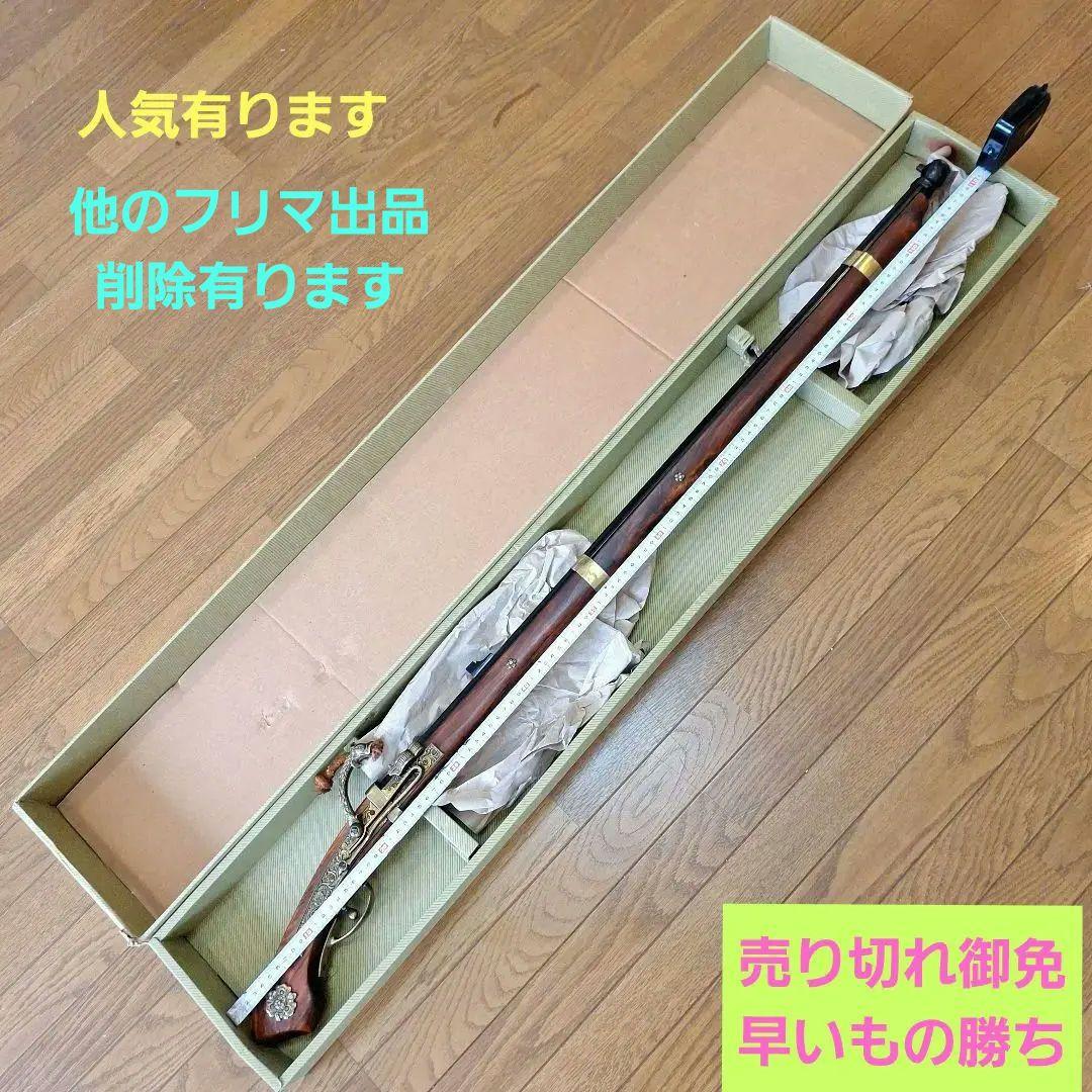 デニックス 1274 火縄銃 種子島 ポルトガル 伝来モデル 110cm