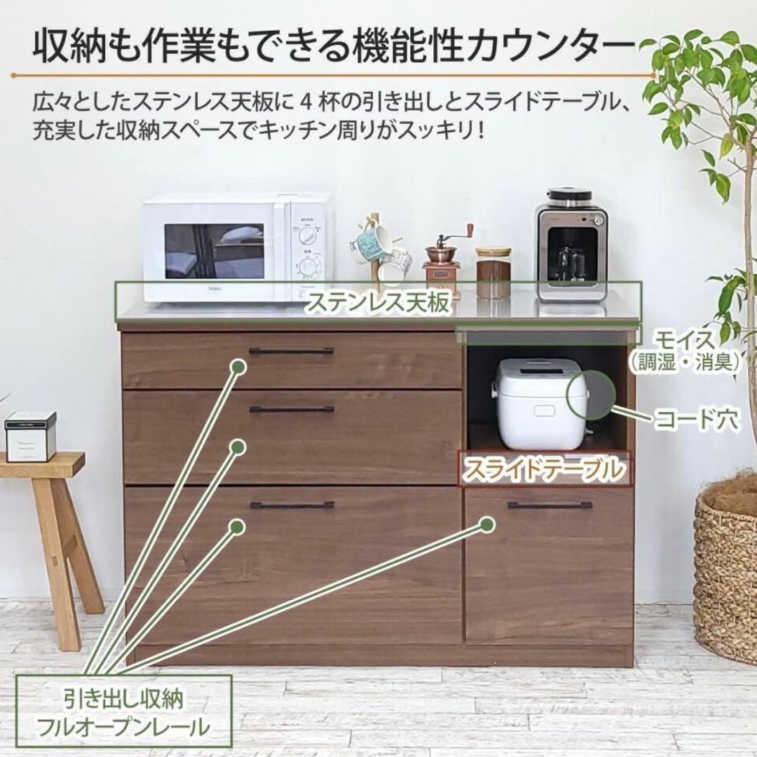 【超美品‼️】高級♪ 古賀家具 120cm幅キッチンカウンター 天板ステンレス
