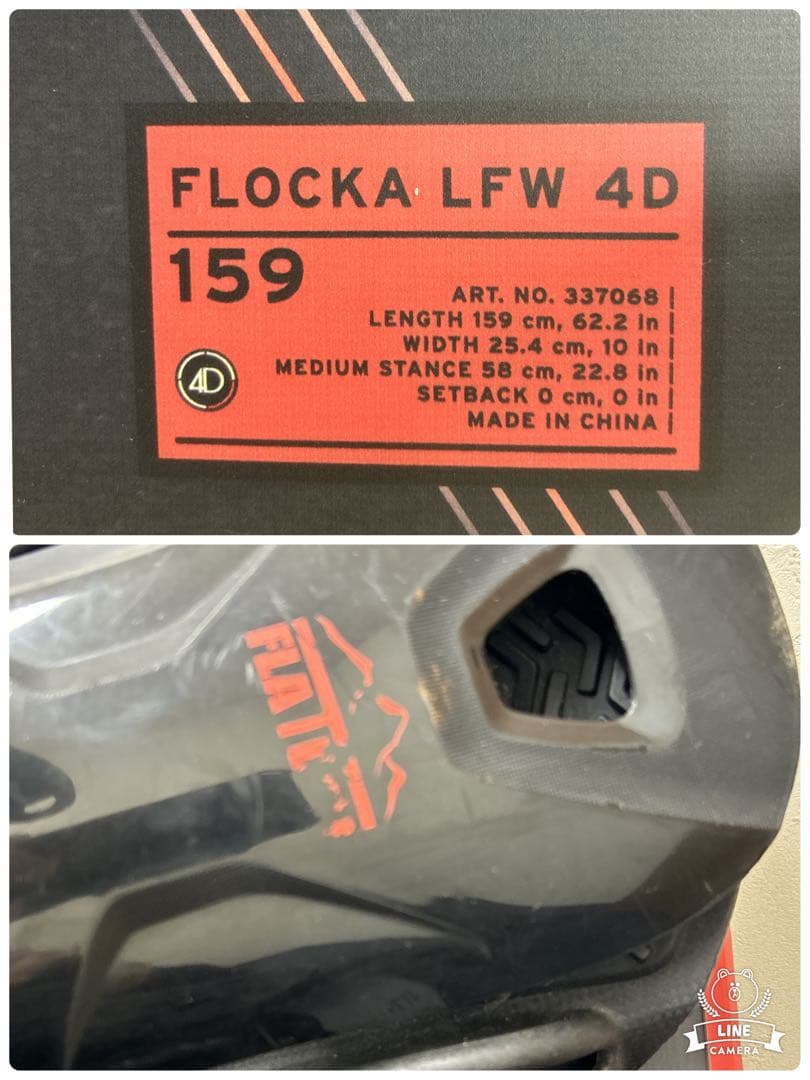 タ*キ様 中古　HEAD FLOCKA LFW 4D 159cm(RE-716)