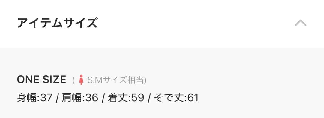 新品未使用TELOPLAN/Lily Top