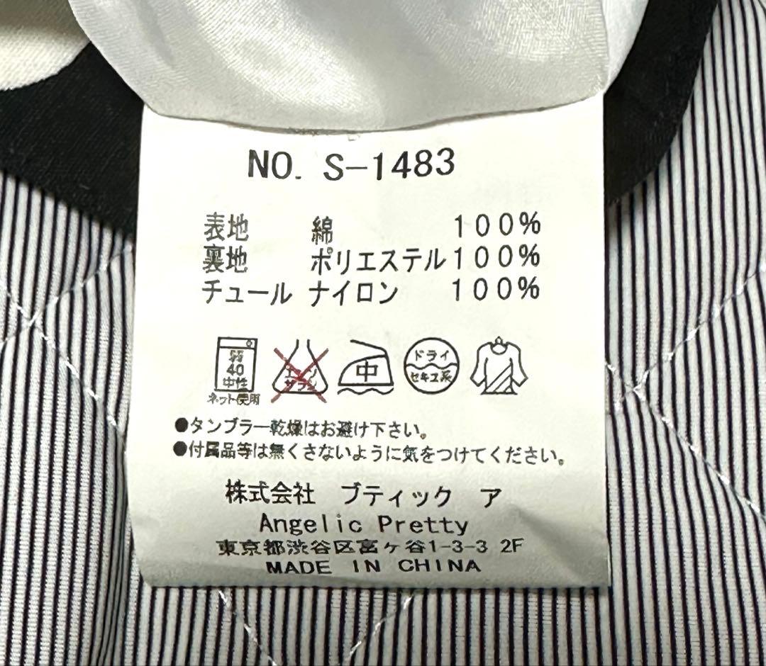 angelic pretty ロカビリードット　スカート　水玉　ロリータ