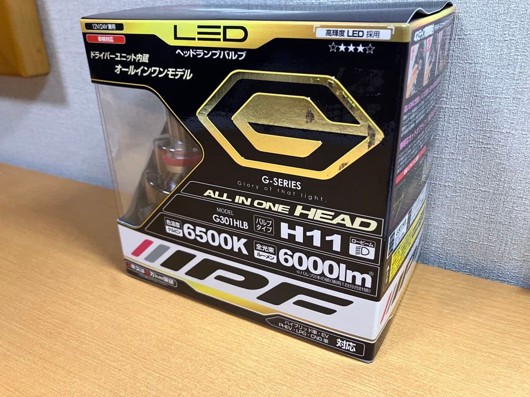 ※週末特価※ IPF G301HLB H11 LEDヘッドライト 6500K
