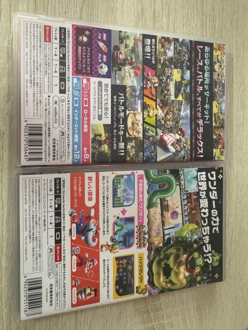 マリオカート8デラックス & スーパーマリオブラザーズワンダー