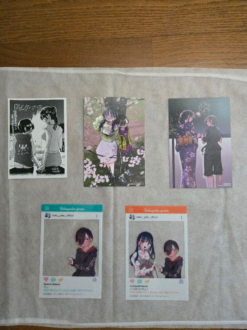 僕の心のヤバイやつ　桜井のりお 既刊全巻セット　全巻初版　特装版　特典