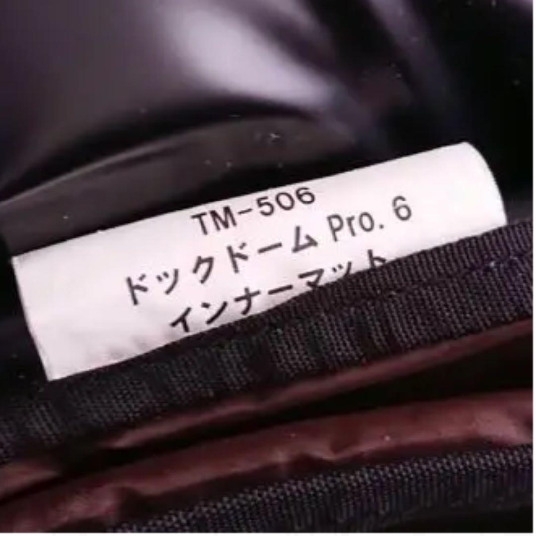 【総額32万円以上】スノーピーク　ドッグドームとリビングシェル