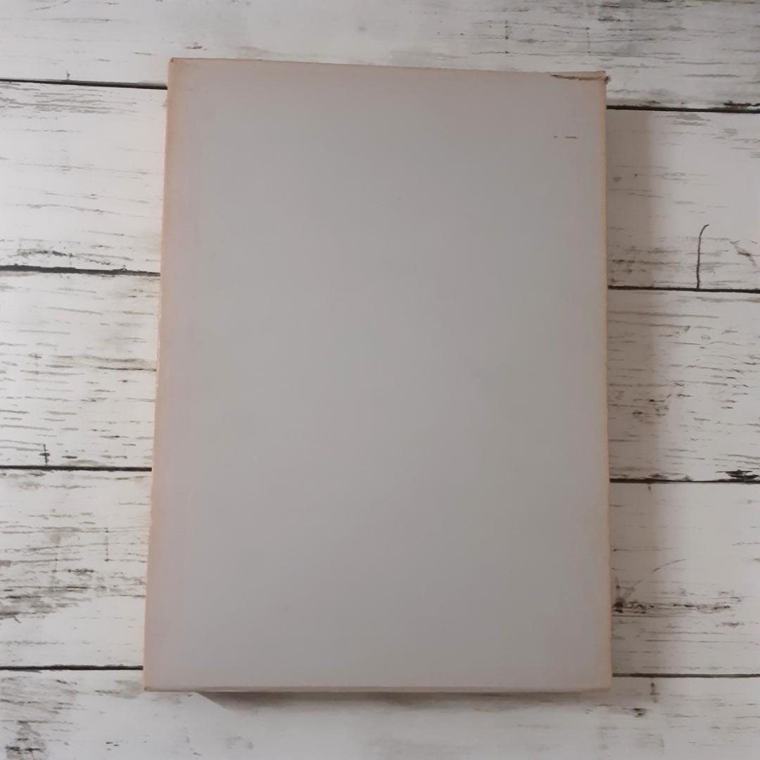 古代瓦研究論誌　井内古文化研究室