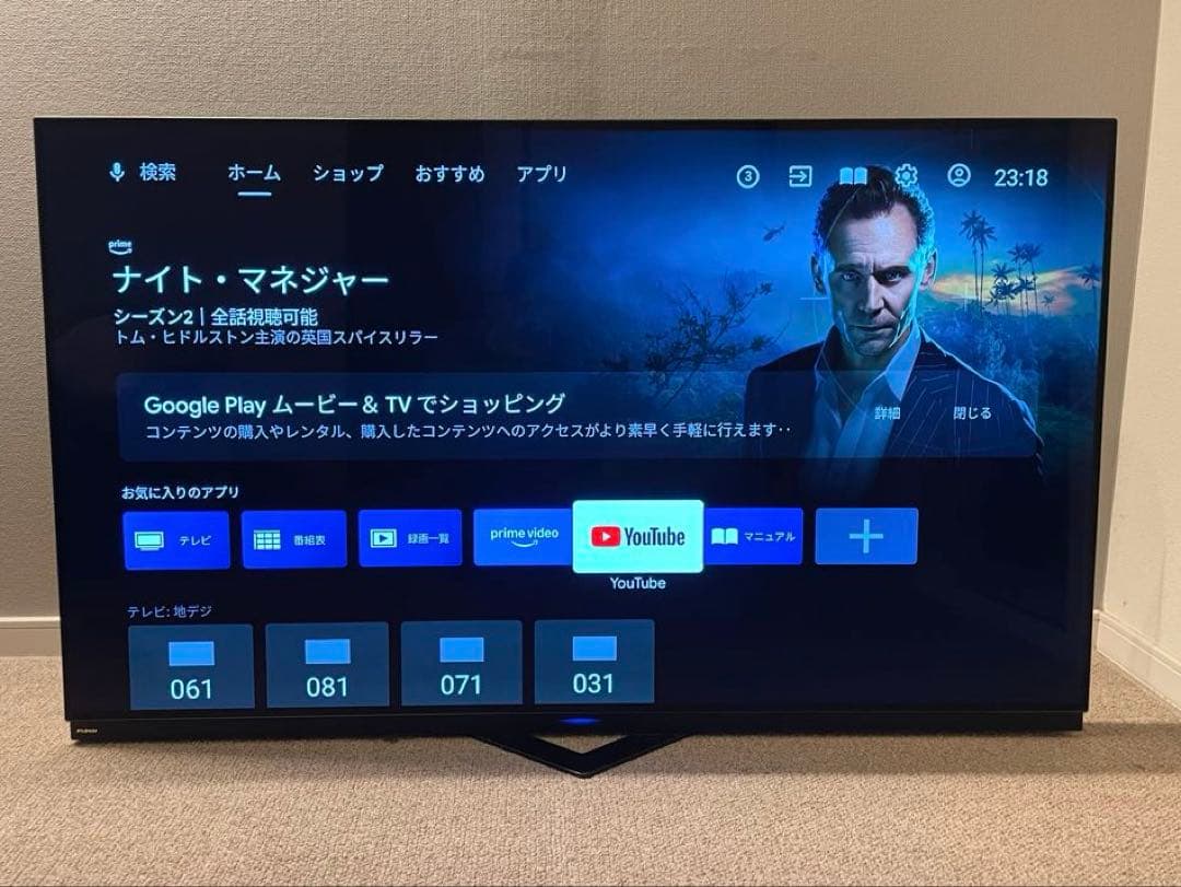 【引き取り限定】4K対応 55V型有機ELテレビ FE-55U6030