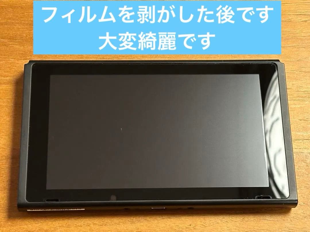 付属品完品　室内使用　Nintendo Switch 本体　グレー