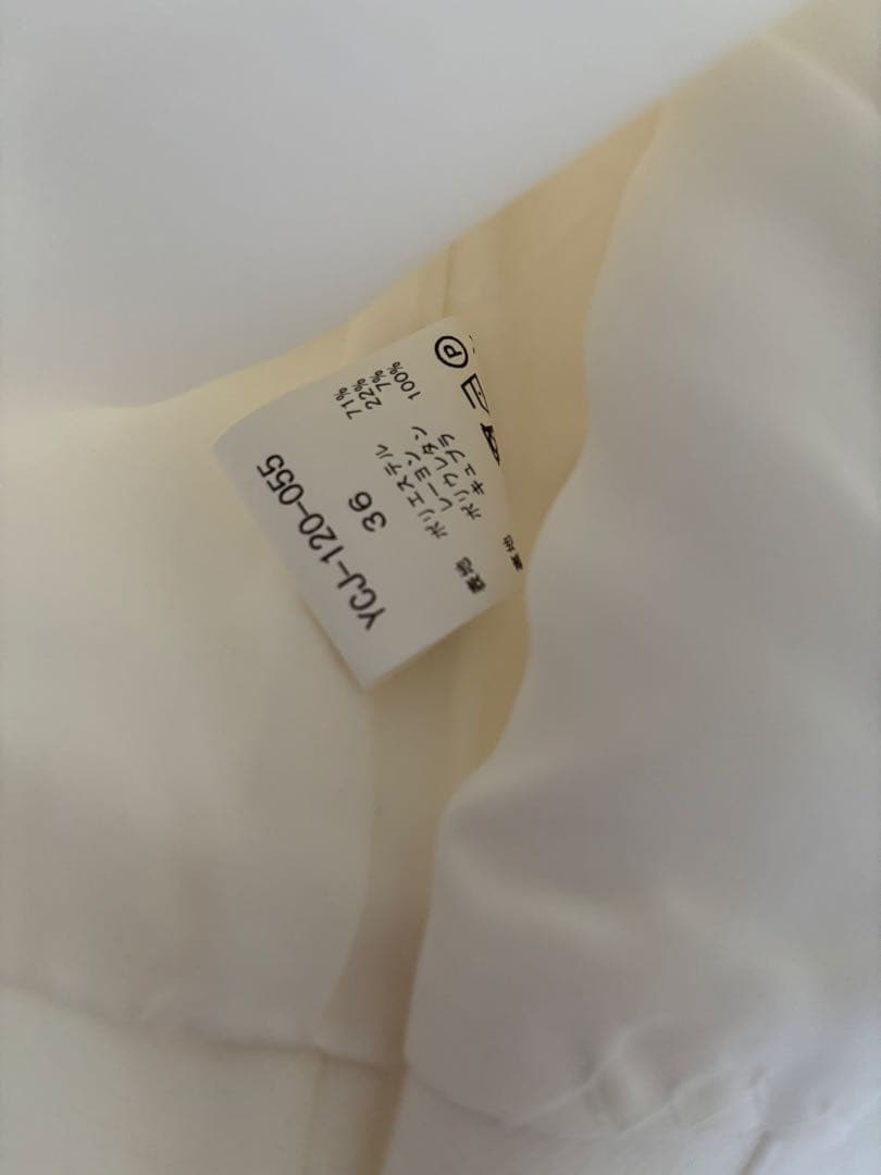 ヨーコチャン ノーカラージャケット　フレアスリーブ　36