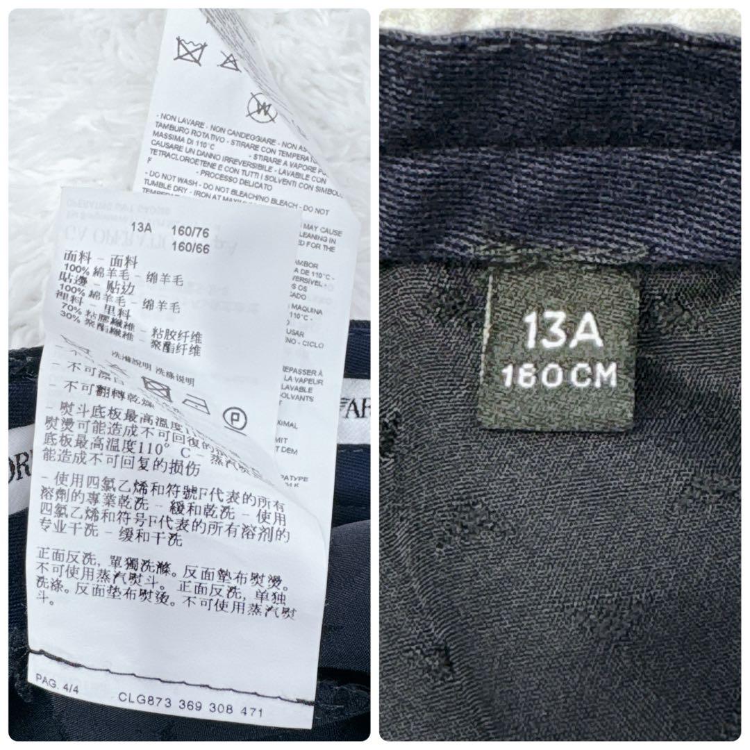 【美品】 エンポリオアルマーニ　セットアップスーツ 13A 160 高級