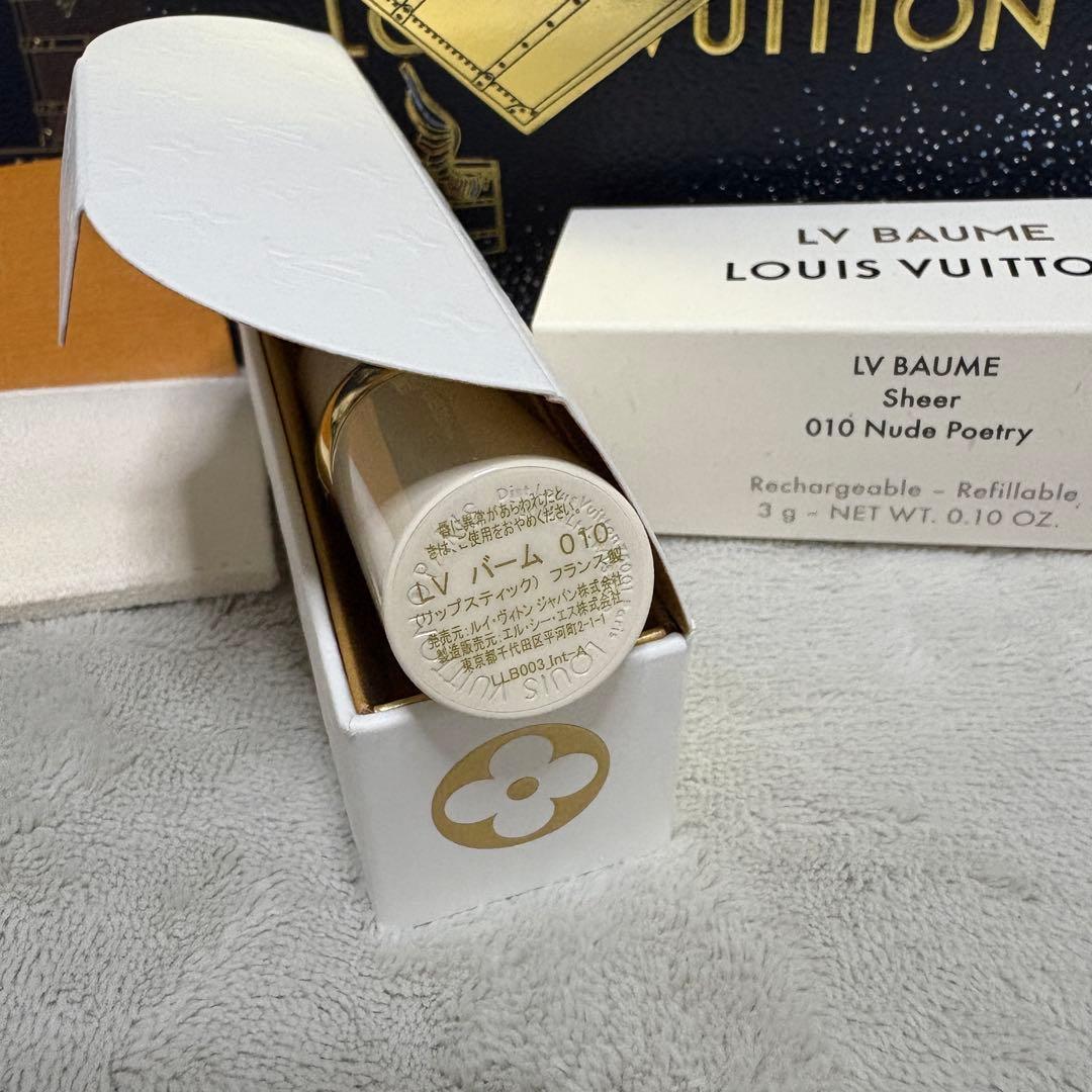 ルイヴィトン　LOUIS VUITTON リップ　口紅