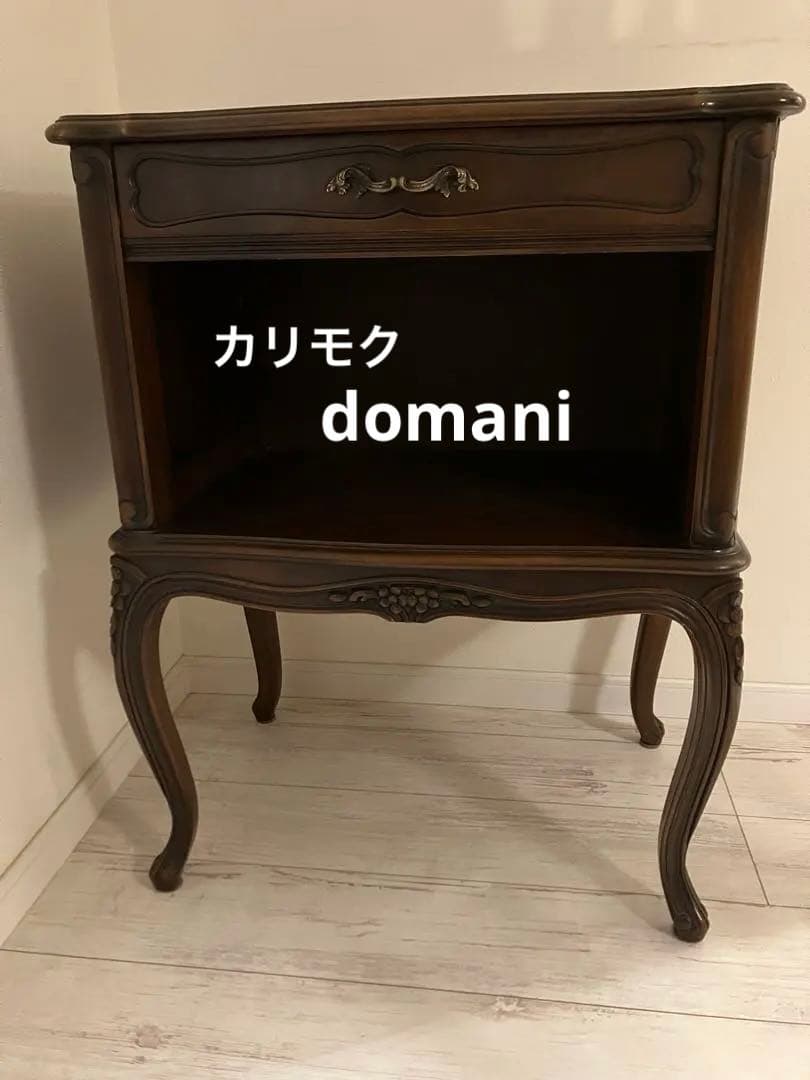 カリモク家具　ドマーニ　サイドチェスト