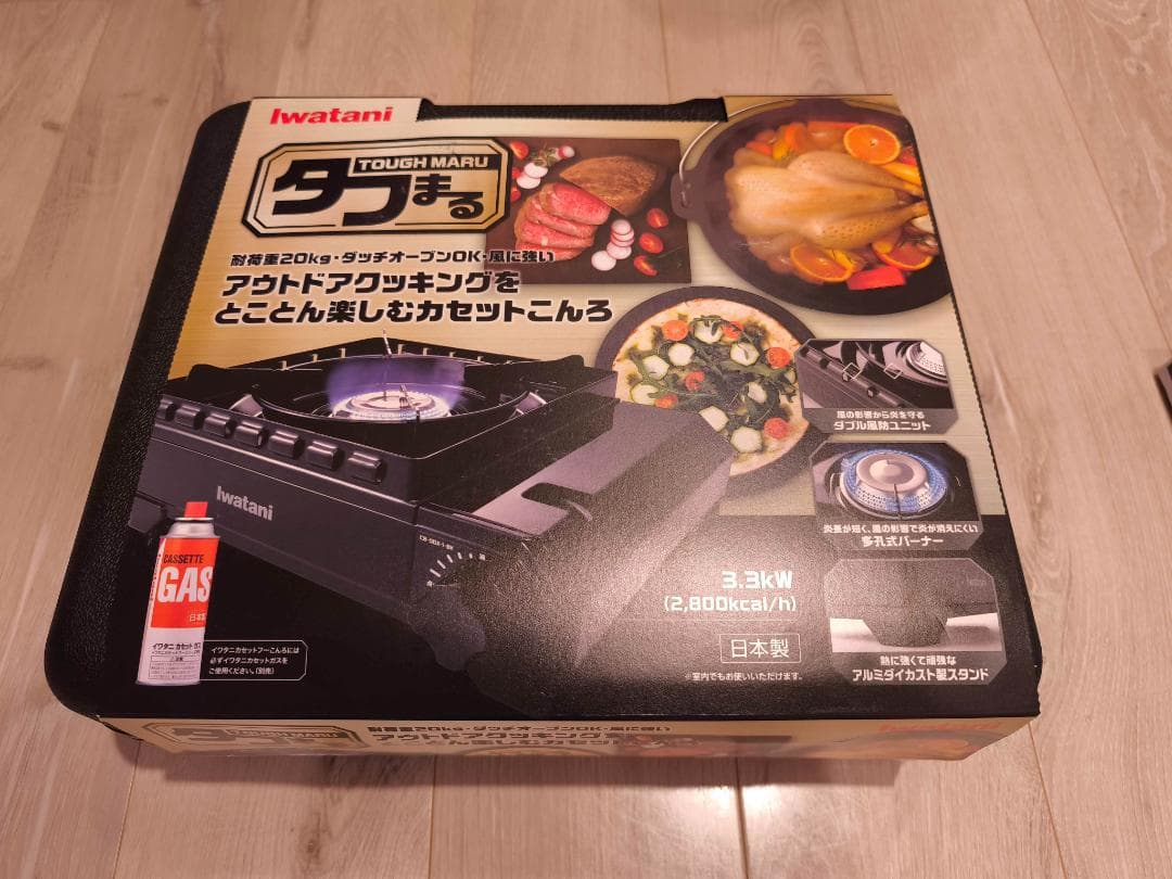 iwatani カセットコンロ(タフまる)・プレートセット