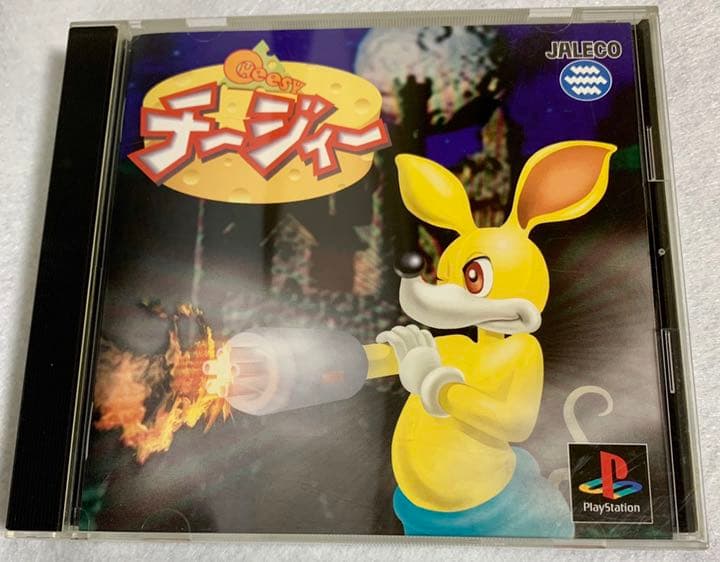 【PS/プレイステーション】チージィー