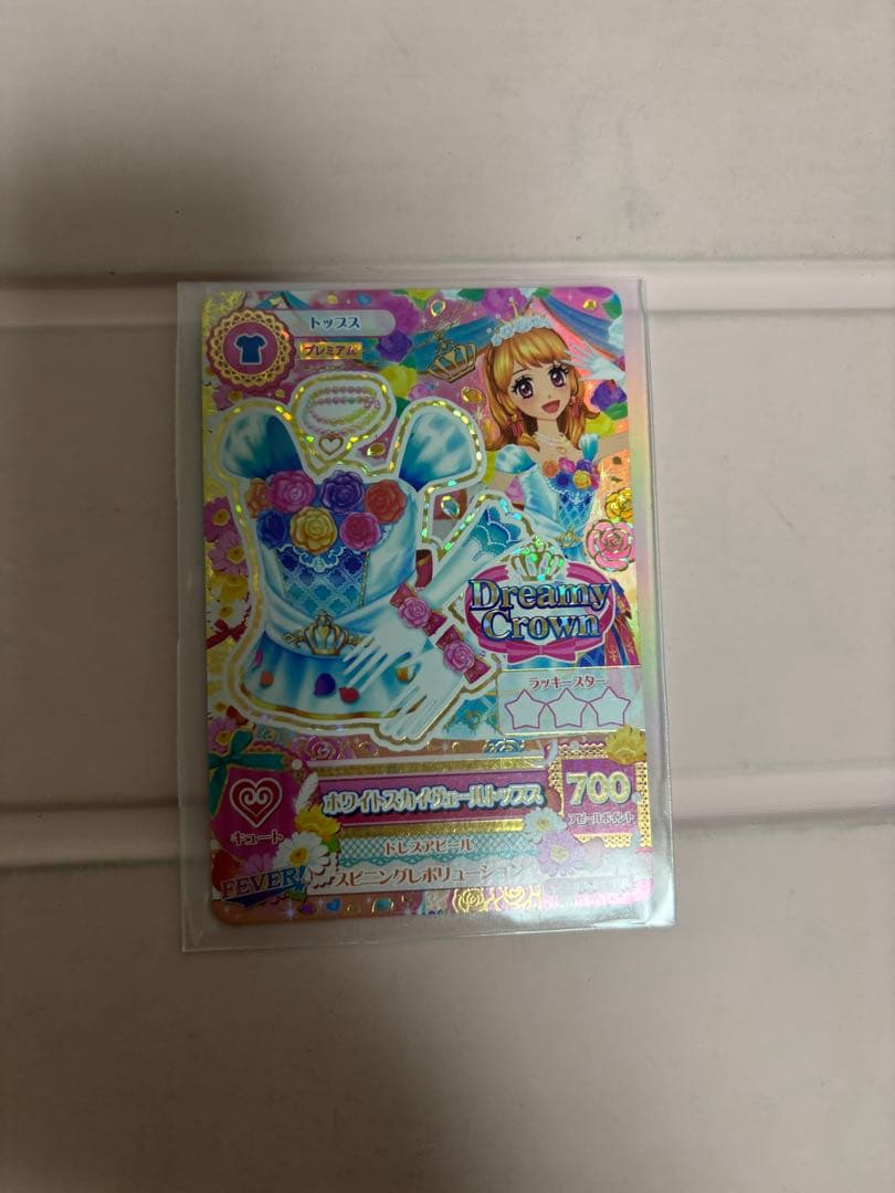 【ぷりん様】アイカツ！ホワイトスカイヴェールトップス