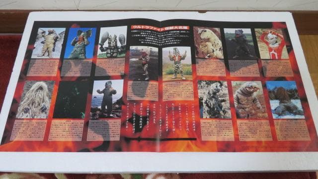 エ*ン様 ウルトラファイト　ＬＤメモリアルボックス　ＬＤ５枚組※最終値下げ