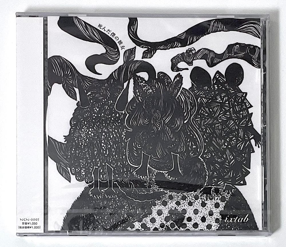 新品未開封 ixtab 死んだ僕の彼女 my dead girlfriend