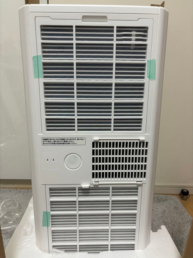 【超美品】アイリスオーヤマ ポータブルクーラー 2025年版 IPP-2225U