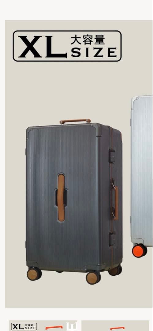 OUNCE スーツケース　XLサイズ　アーバンブラウン