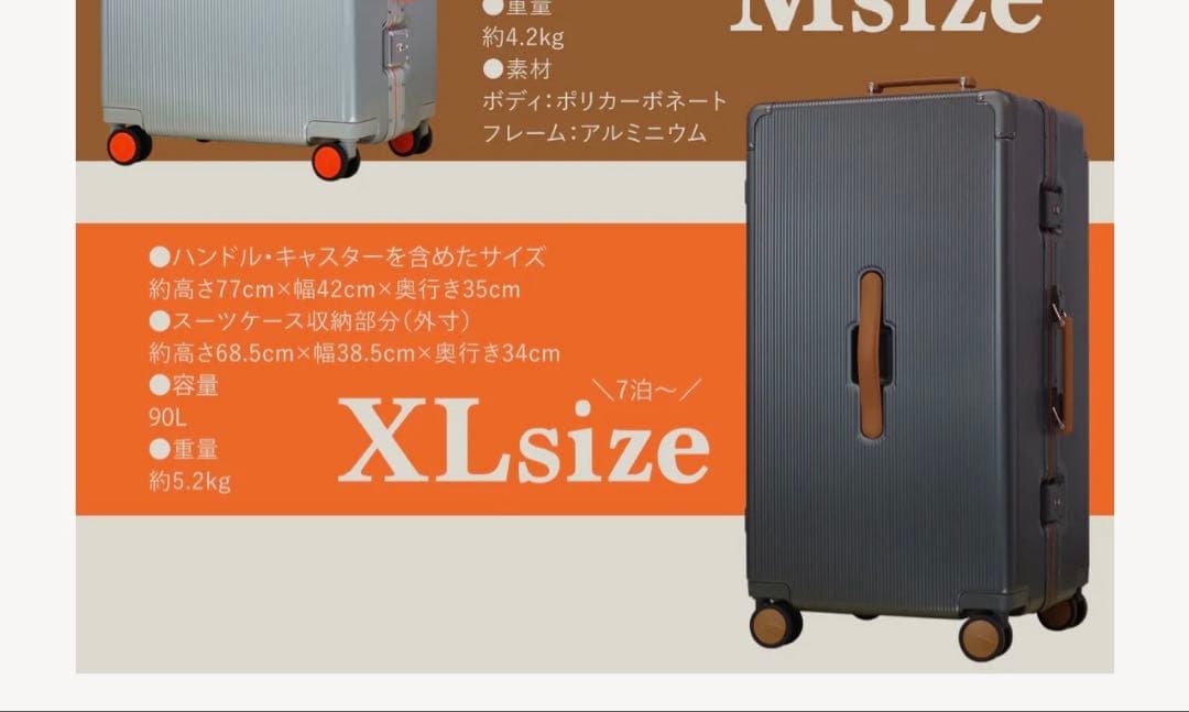 OUNCE スーツケース　XLサイズ　アーバンブラウン