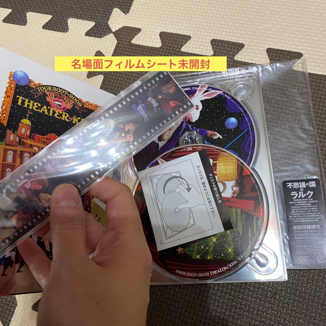 【L'Arc〜en〜Ciel】DVD 18枚セット　初期〜2008年頃まで