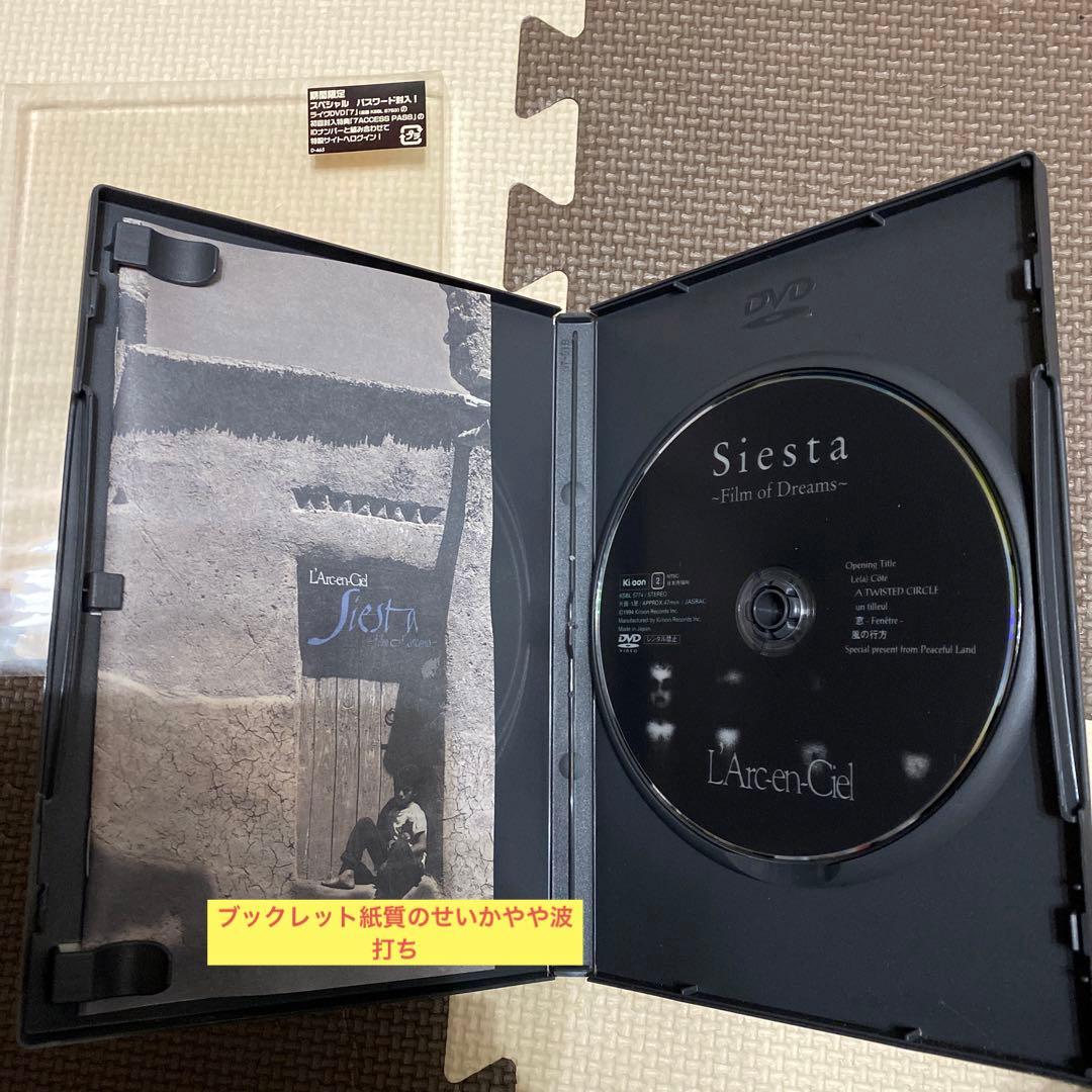 【L'Arc〜en〜Ciel】DVD 18枚セット　初期〜2008年頃まで