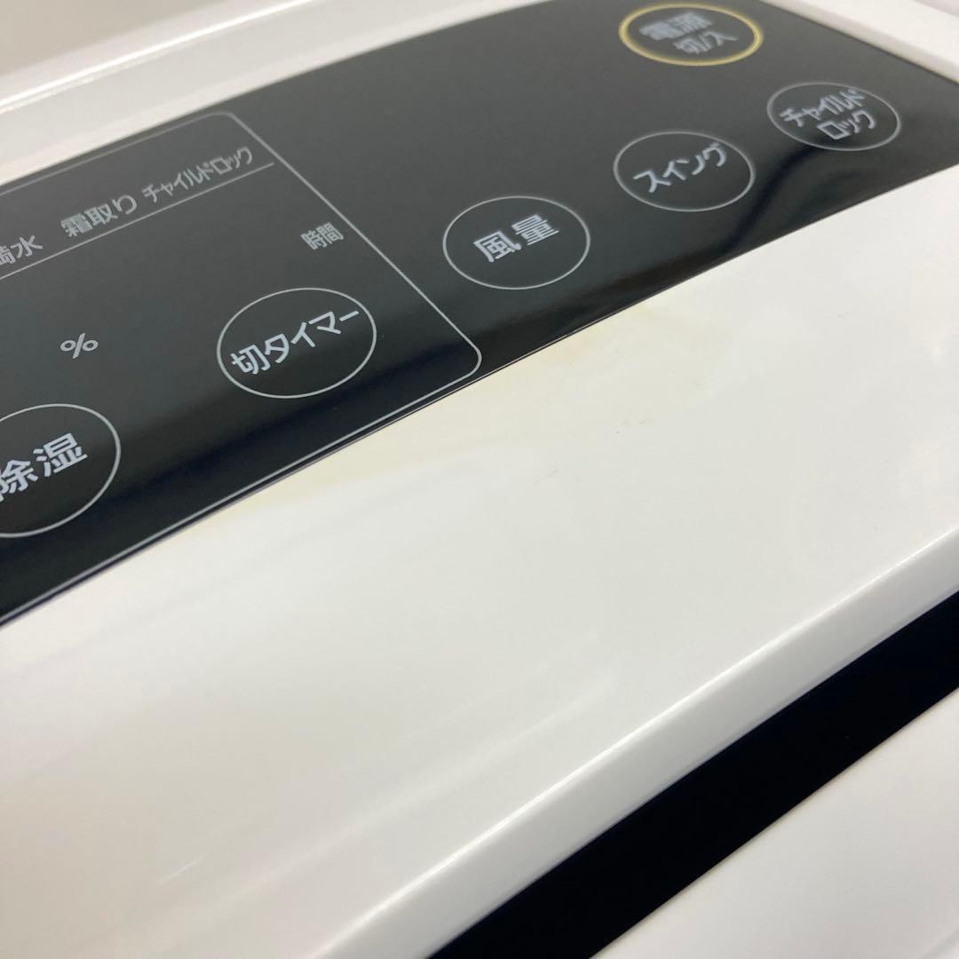 A555-17 アイリスオーヤマ　空気清浄機能付 除湿機　DCE-120