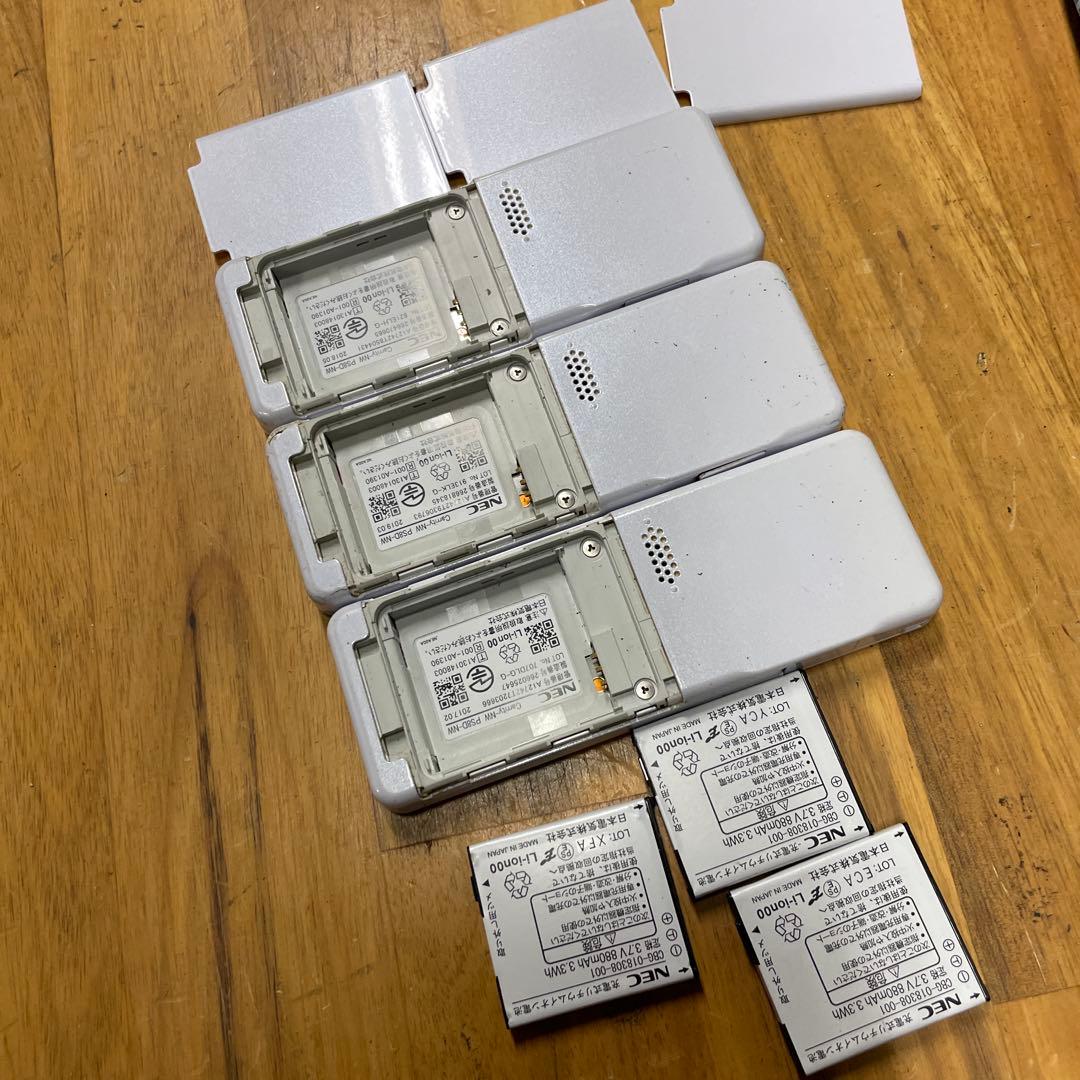 NEC製PHS CarrityNW PS8D-NW 3個