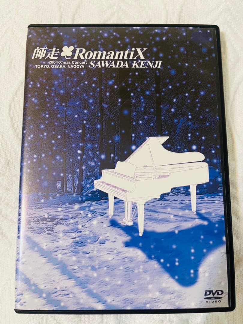 沢田研二/師走 RomantiX