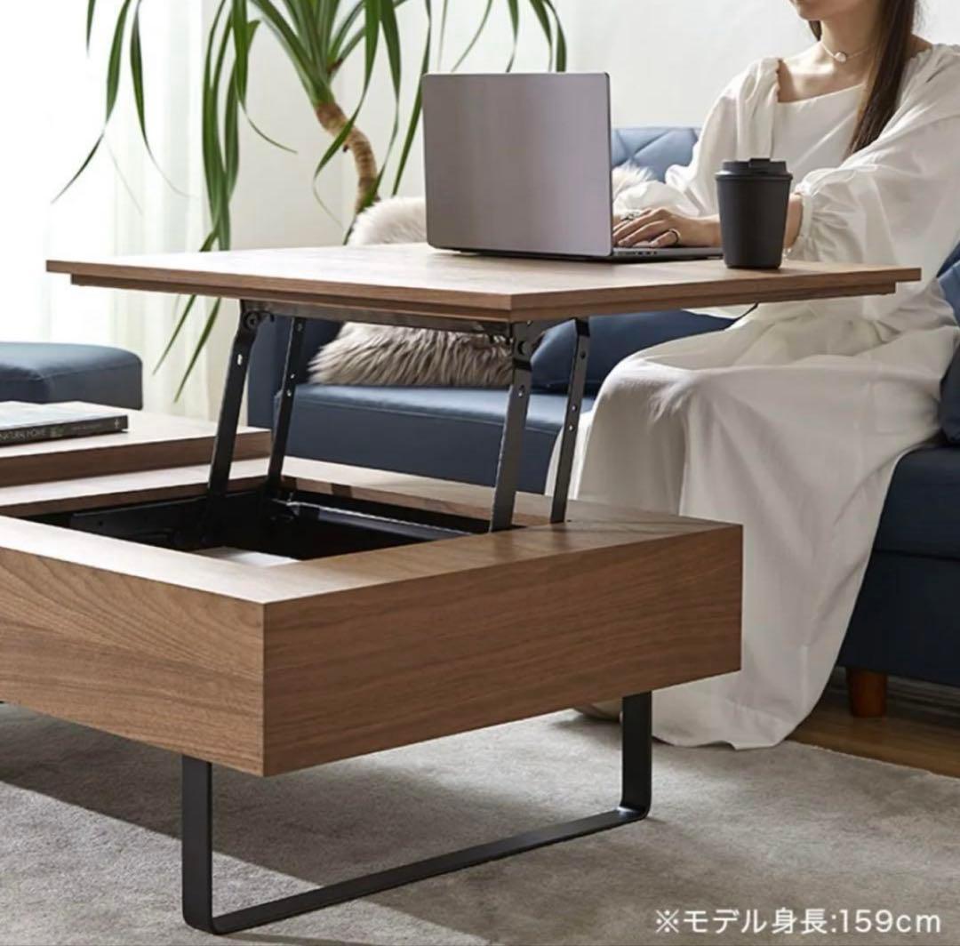 【tama】ローデスク リフトアップ式 昇降式 突板使用 LOWYA