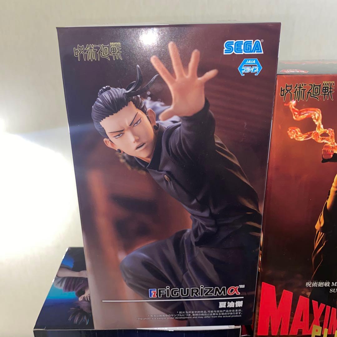【新品・未開封】呪術廻戦 フィギュアまとめ売り♪