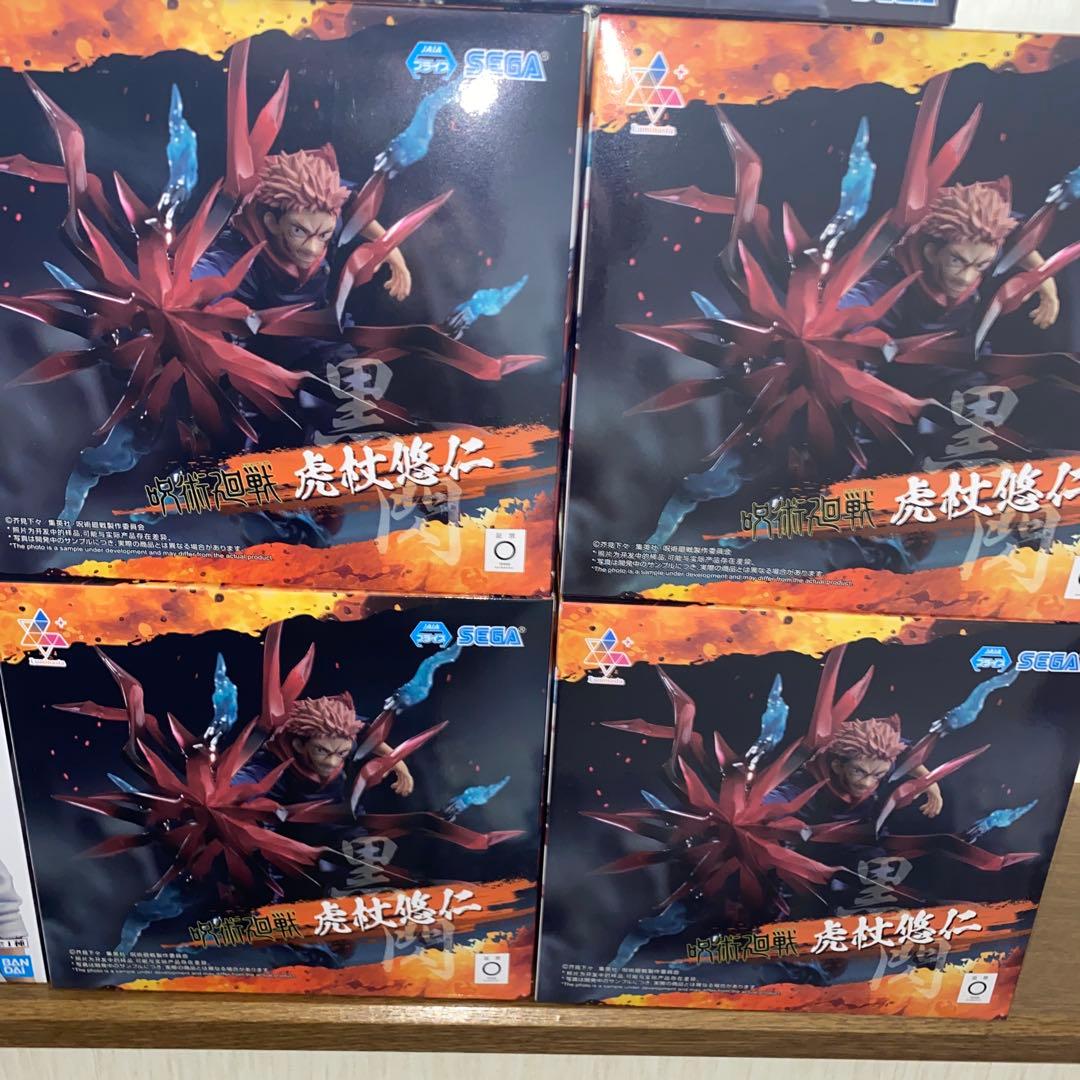 【新品・未開封】呪術廻戦 フィギュアまとめ売り♪